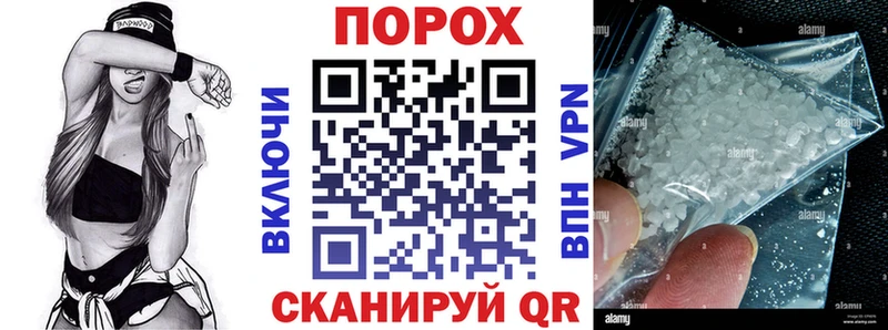 АМФЕТАМИН Premium  гидра ТОР  Белая Калитва 
