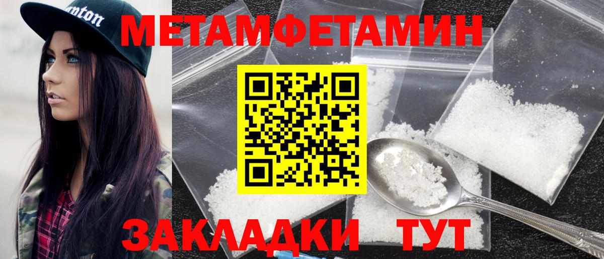 Амфетамин  Вход с VPN  Белая Калитва  Amphetamine VHQ 
