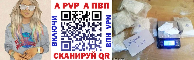 где купить наркотик  Белая Калитва  shop Telegram  А ПВП Crystall 