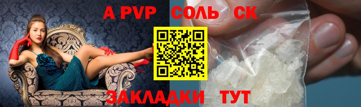 МЕТАМФЕТАМИН Белая Калитва