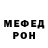 Кетамин VHQ Wenny Rema