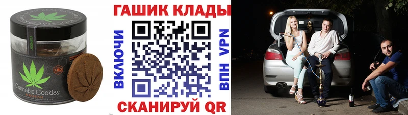 как найти закладки  KRAKEN сайт  Canna-Cookies конопля  Белая Калитва 