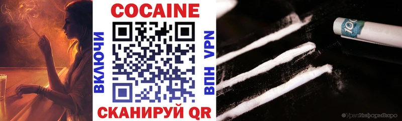 mega сайт  Белая Калитва  COCAIN Боливия 