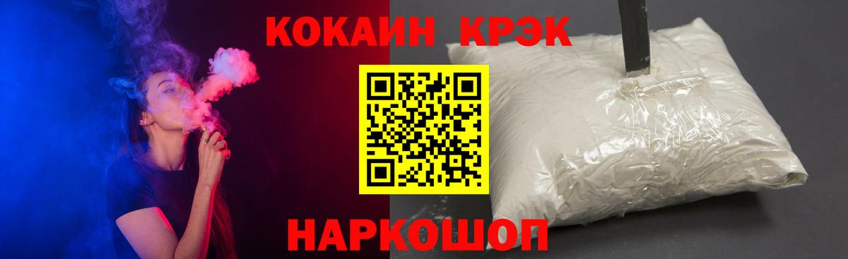 Кокаин Перу Белая Калитва