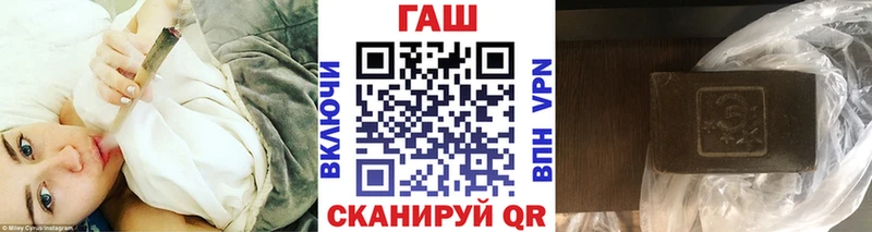 ГАШИШ VHQ  купить наркотики цена  Белая Калитва 