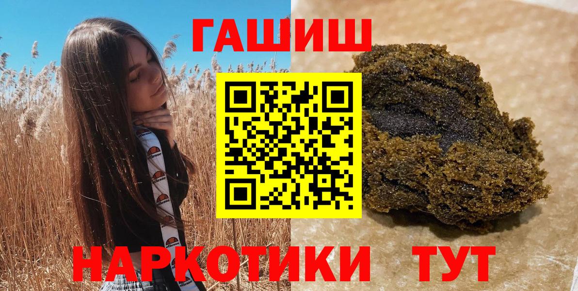 ГАШИШ индика сатива Белая Калитва