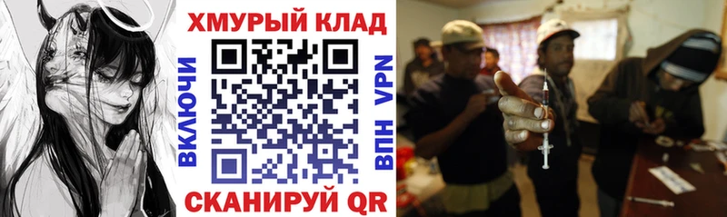 Героин хмурый Белая Калитва