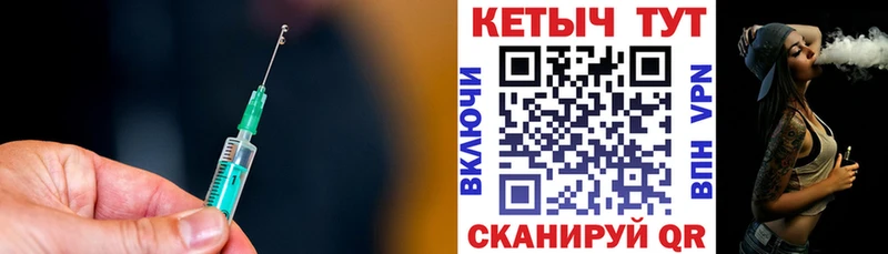 купить  цена  Белая Калитва  КЕТАМИН VHQ 