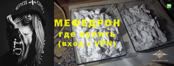 герыч Нягань