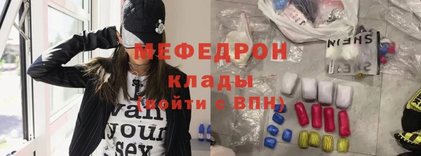 меф Абаза