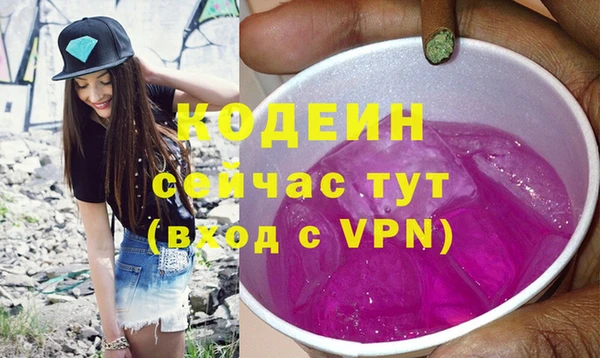 мескалин Кострома