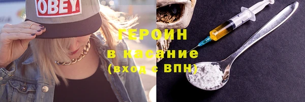 герыч Нягань