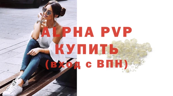 гашишное масло Абдулино