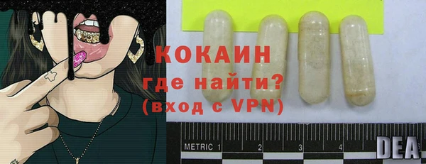 прущая мука Абинск
