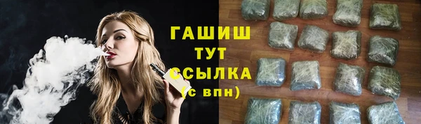 гашишное масло Абдулино