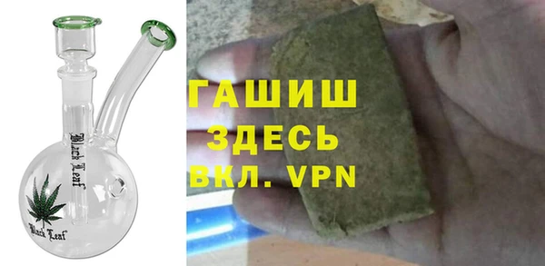 герыч Нягань