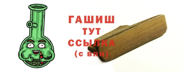 гашишное масло Абдулино