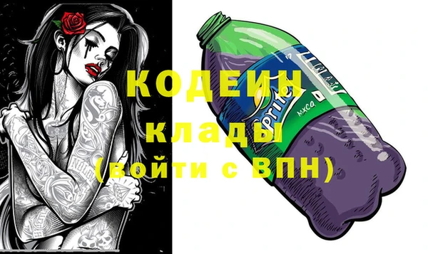 меф Абаза