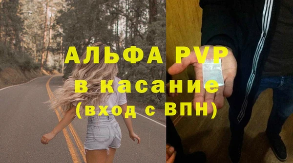 кокаин премиум Мурманск