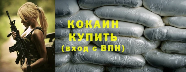 прущая мука Абинск