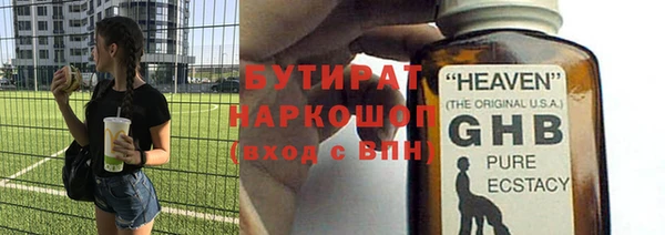 гашишное масло Абдулино