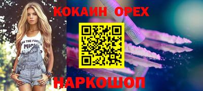 сатива Аргун