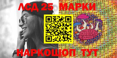 гашишное масло Апшеронск