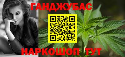гашишное масло Апшеронск