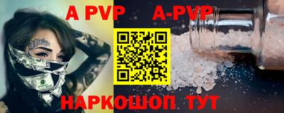 сатива Аргун