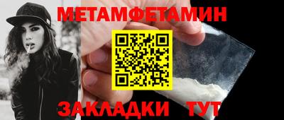 сатива Аргун