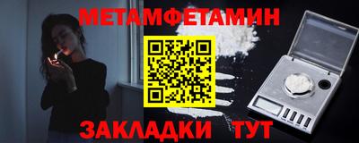 сатива Аргун