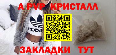 сатива Аргун