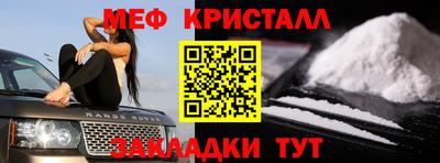 гашишное масло Апшеронск