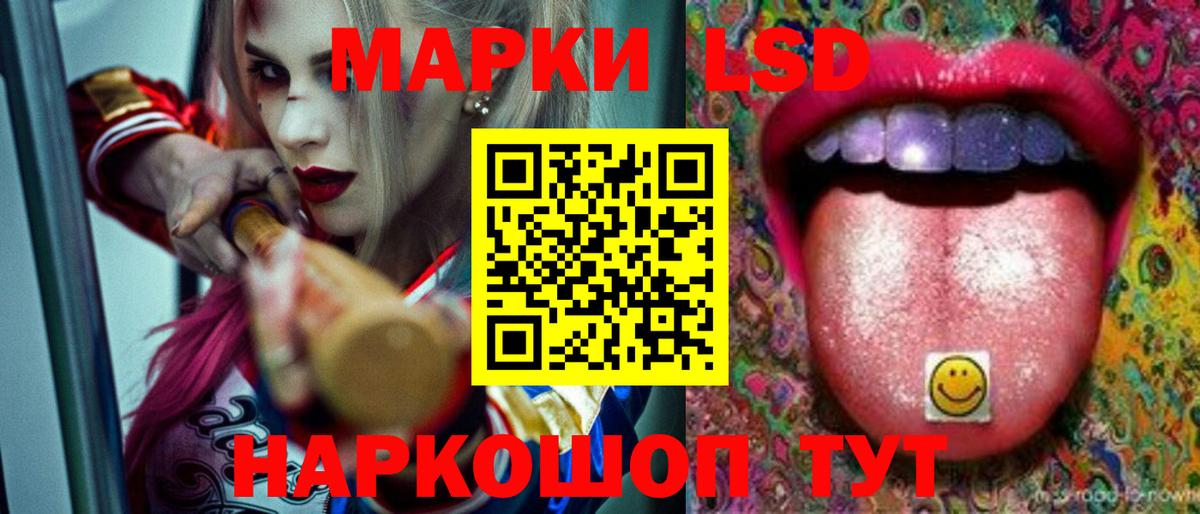 Меф  Вход с VPN  Кокаин  Белая Калитва  LSD-25  Конопля  Меф   ГАШИШ  НБОМе 