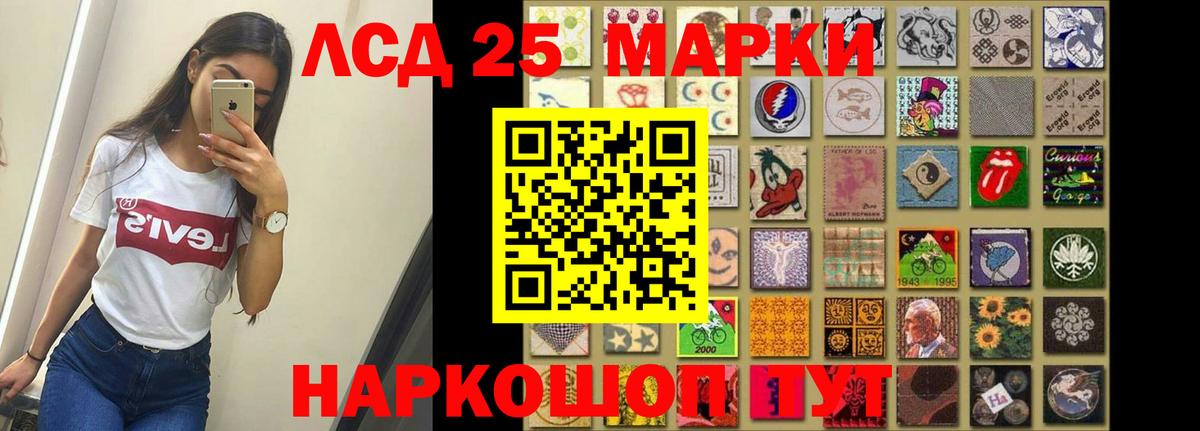 ЛСД экстази кислота  Вход с VPN  LSD-25 экстази кислота  Белая Калитва 