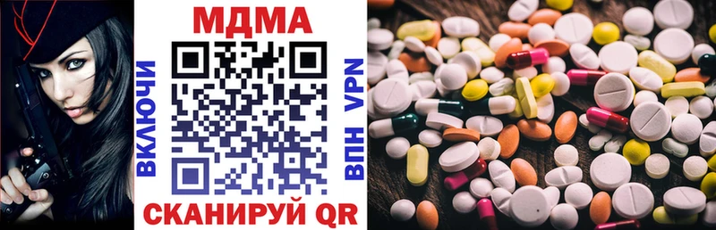 МДМА VHQ  Белая Калитва 