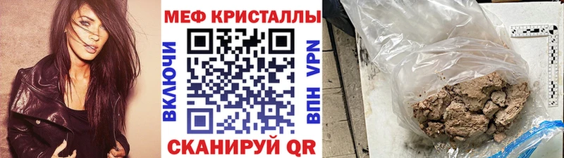 Меф 4 MMC  где купить   Белая Калитва 