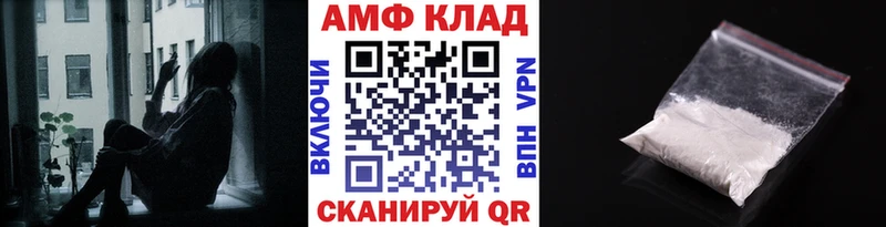 как найти закладки  OMG вход  МЕТАМФЕТАМИН витя  Белая Калитва 