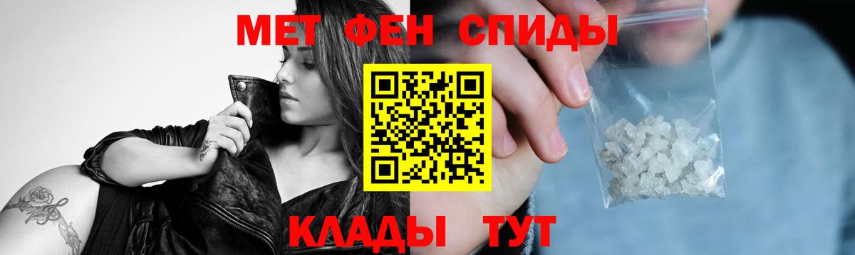 Белая Калитва  МЕТАМФЕТАМИН пудра  Вход с VPN  МЕТАМФЕТАМИН пудра 