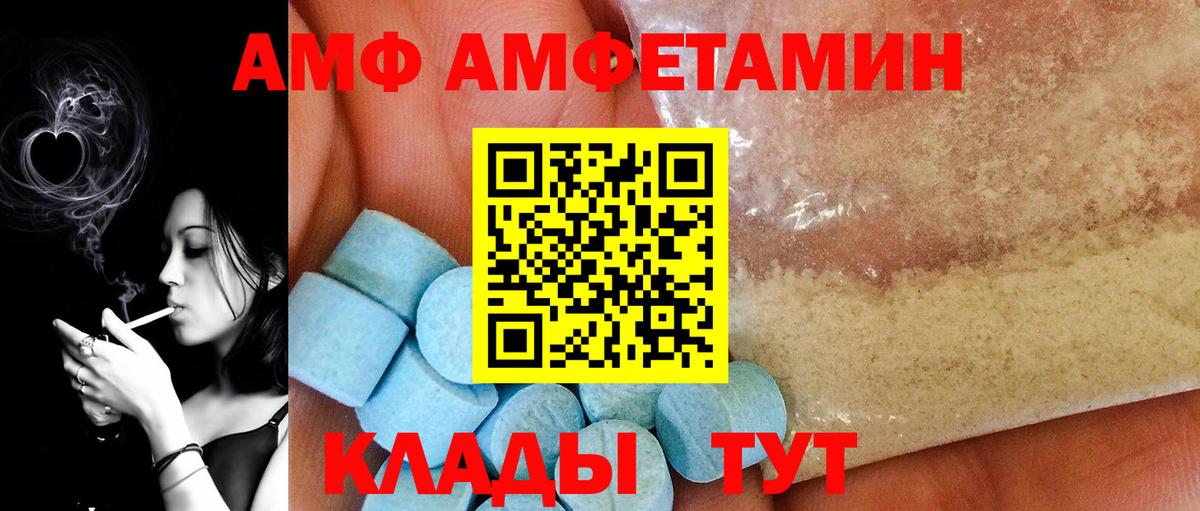 Первитин Декстрометамфетамин 99.9% Белая Калитва