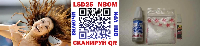 Марки NBOMe 1,8мг  Белая Калитва 