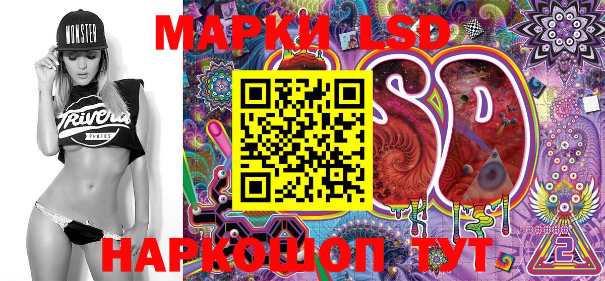 Марки 25I-NBOMe 1500мкг Белая Калитва