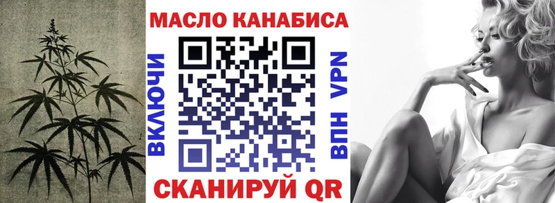 blacksprut зеркало  Белая Калитва  ТГК гашишное масло  дарнет шоп 