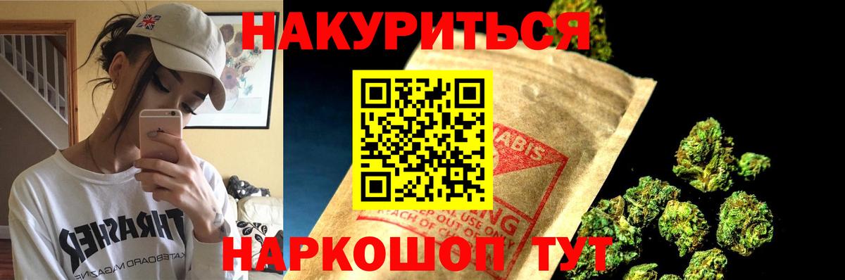 Белая Калитва  Канабис тримм  Марихуана сатива  Марихуана конопля  Вход с VPN 